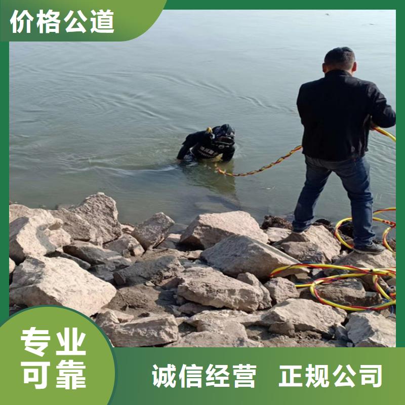 潜水员作业服务_水下作业实力公司