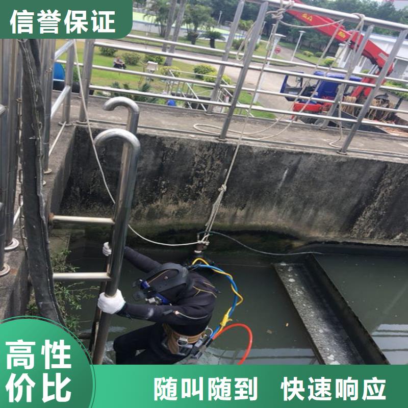 潜水员作业服务管道气囊封堵公司值得信赖