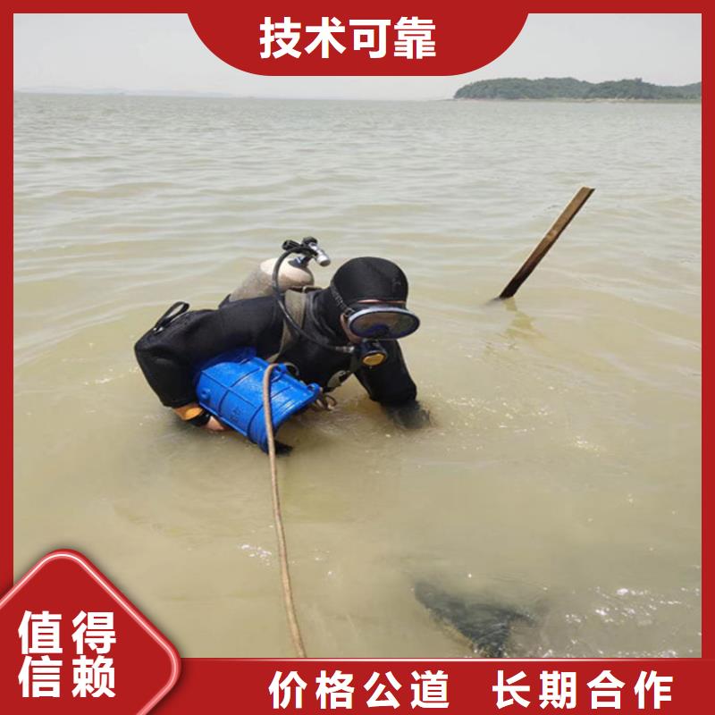 潜水员作业服务水下拆除解决方案