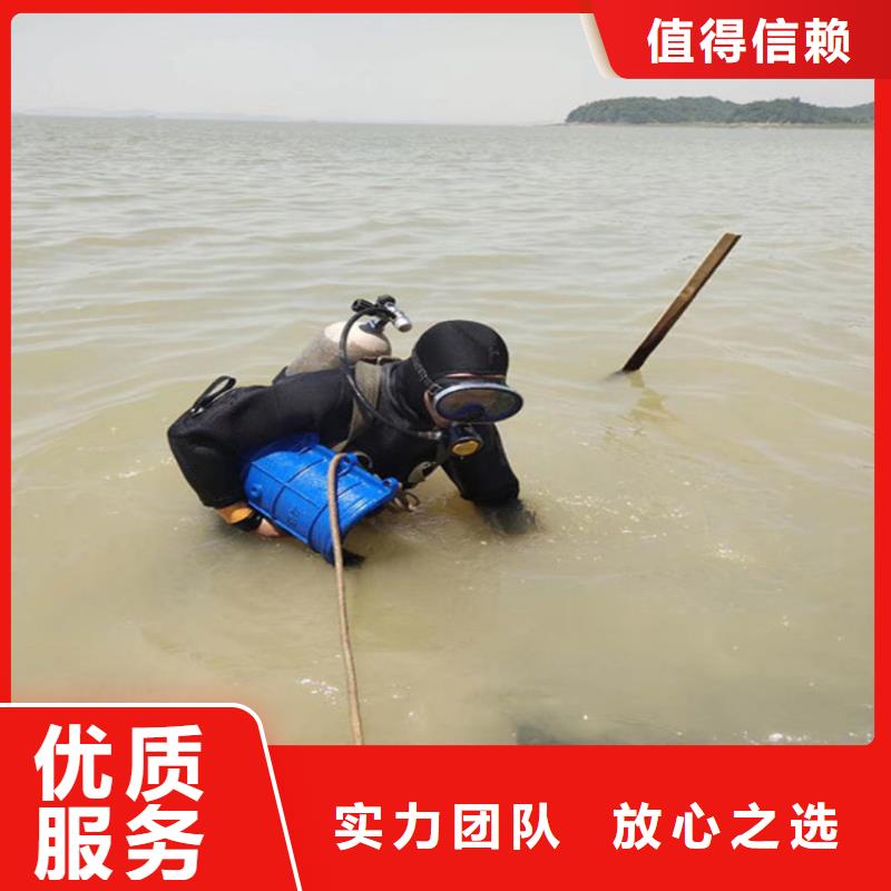 潜水员作业服务,水下堵漏全市24小时服务