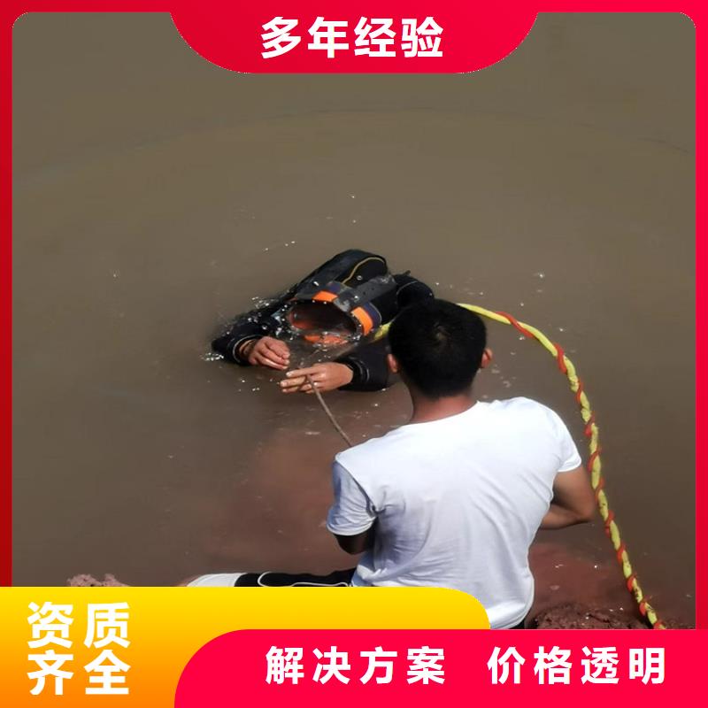 潜水员作业服务-水下焊接公司24小时为您服务