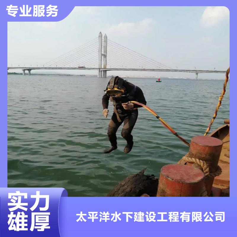 潜水员作业服务-水下拆墙工程团队