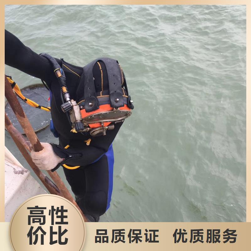 潜水员作业服务 水下封堵公司实力雄厚