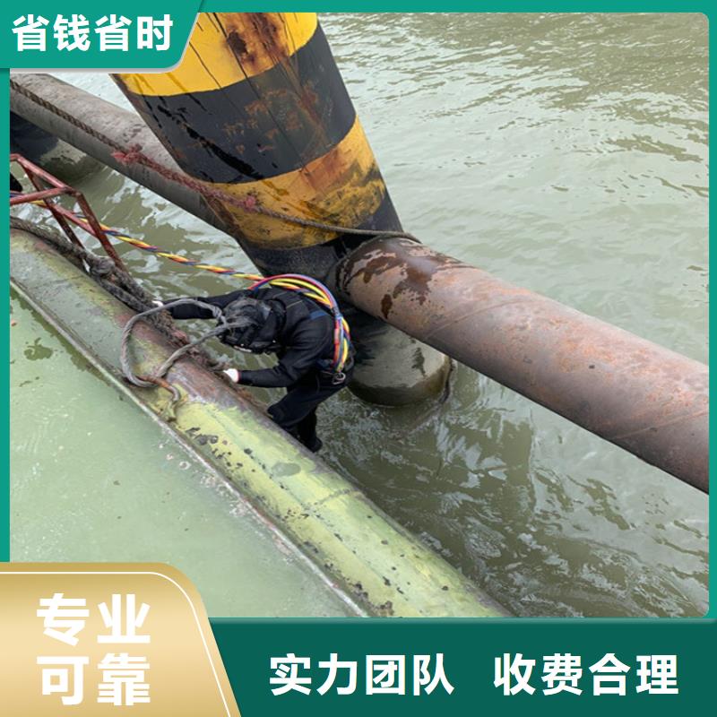 潜水员作业服务 水下焊接公司技术比较好