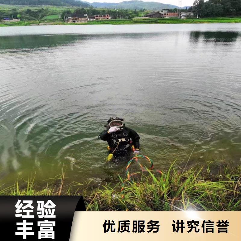 潜水员作业服务-水下焊接公司快速响应