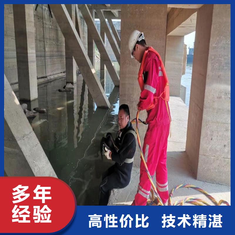 潜水员作业服务-水下作业省钱省时