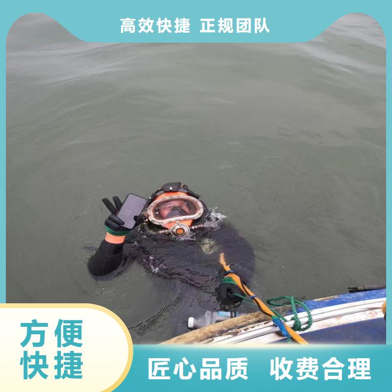 潜水员作业服务水下安装技术可靠