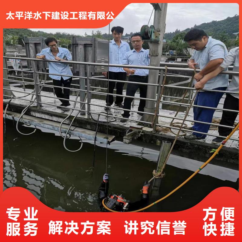 潜水员作业服务水下堵漏信誉保证