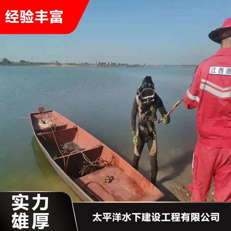 潜水员作业服务_沉井施工值得信赖