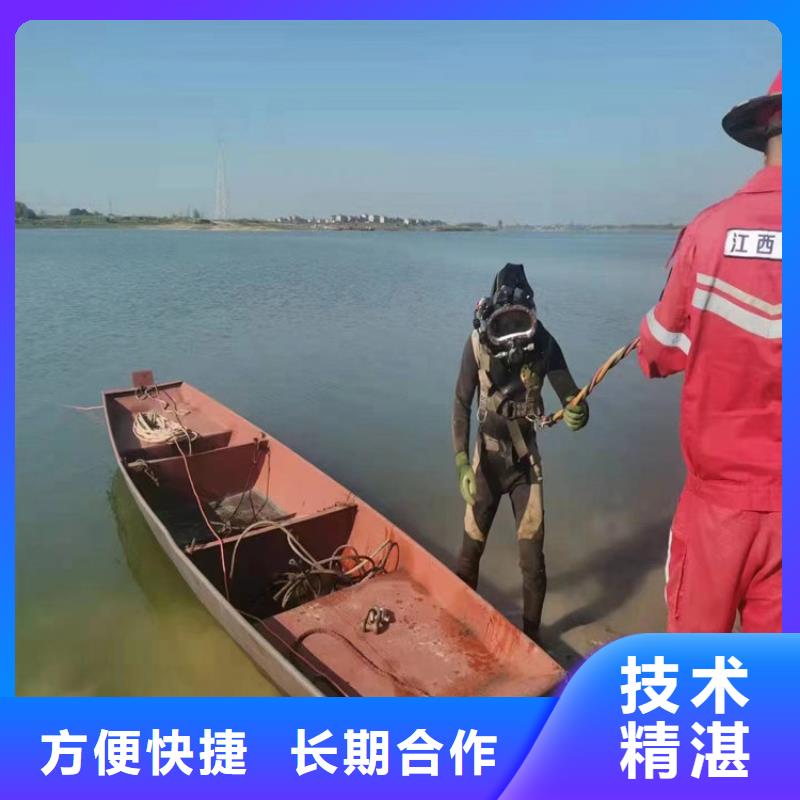 潜水员作业服务水下封堵公司专业