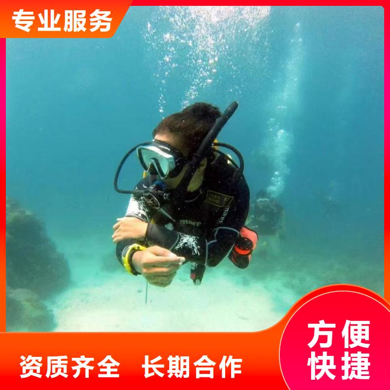 潜水员作业服务水下管道安装承接