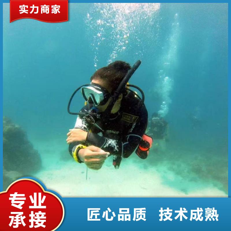 潜水员作业服务模袋施工技术可靠
