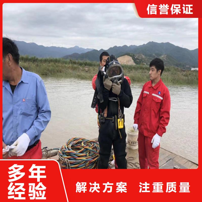 潜水员作业服务-水下焊接公司快速响应