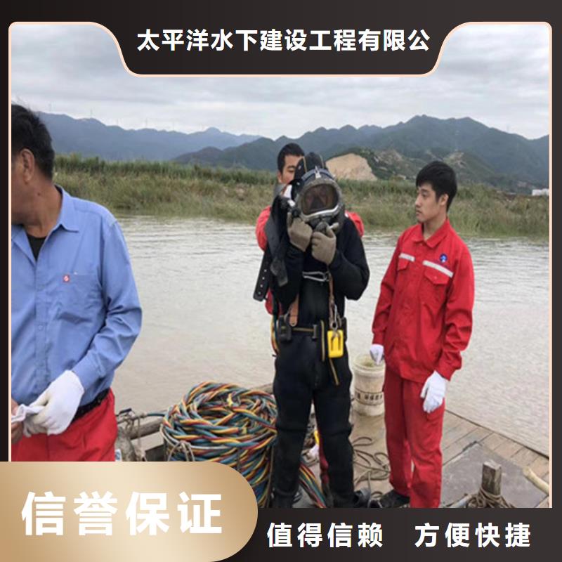 潜水员作业服务水下安装技术可靠