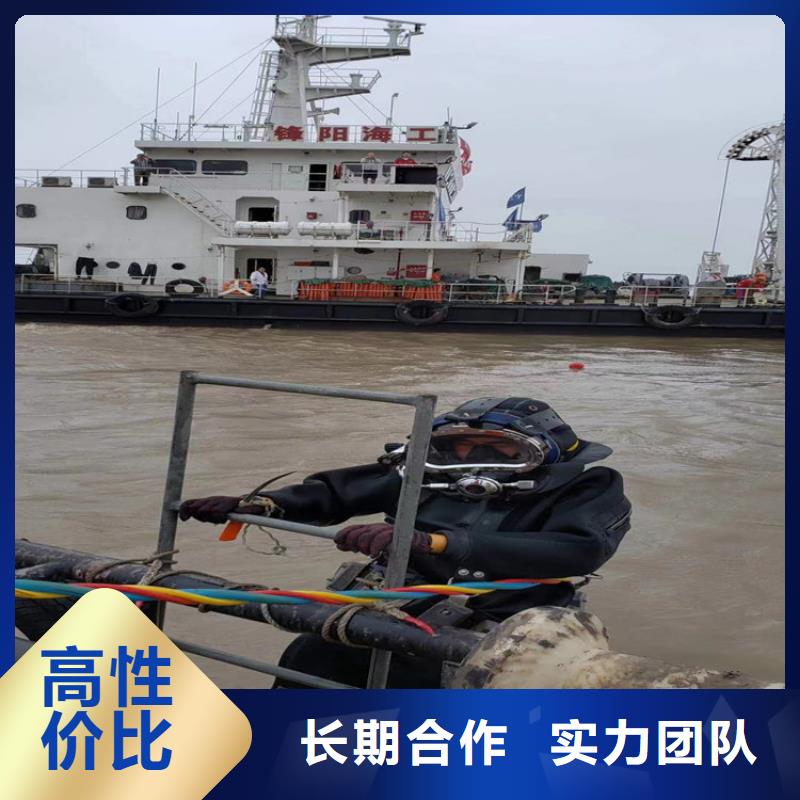 潜水员作业服务_水下作业实力公司