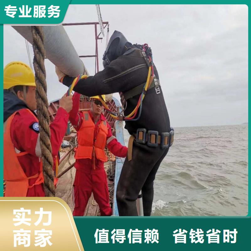 潜水员作业服务船舵维修2025公司