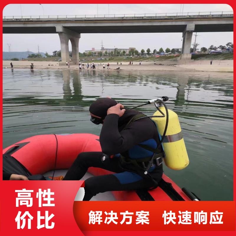 潜水员作业服务_沉井施工值得信赖