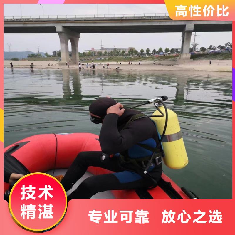 潜水员作业服务水下作业公司技术比较好