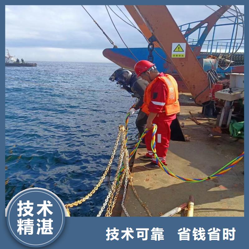 【潜水员作业服务】水下施工服务周到