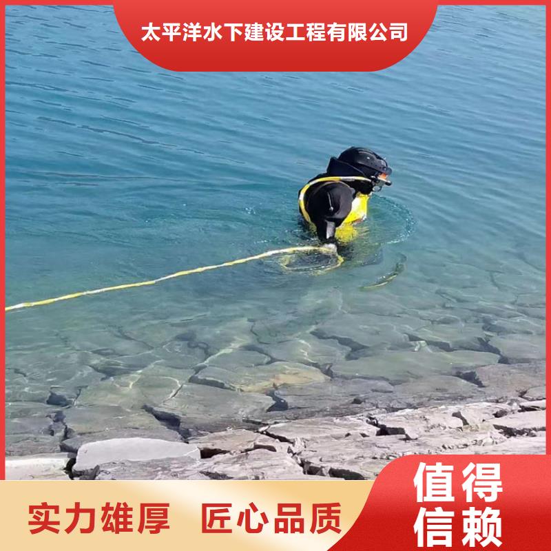 潜水员作业服务_水下堵漏品质好