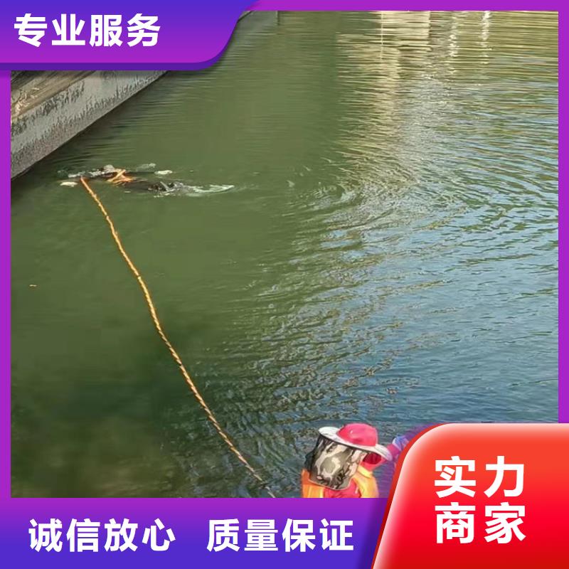 潜水员作业服务-水下拆墙工程团队