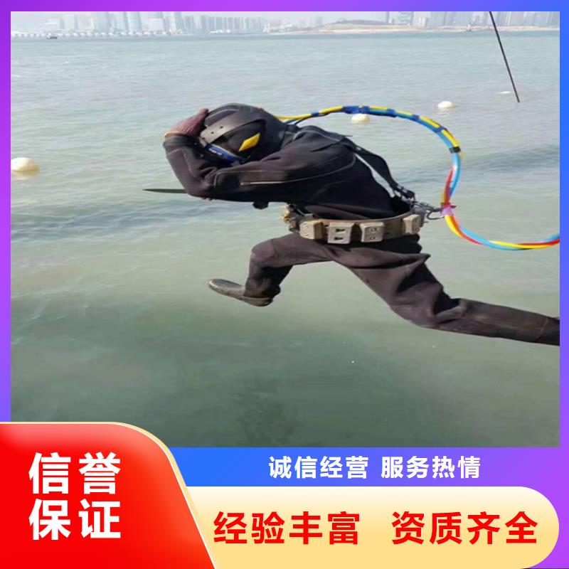潜水员作业服务 【水下打捞队】长期合作