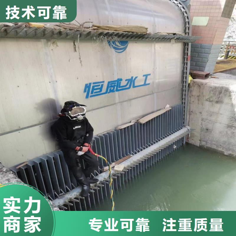 潜水员作业服务 水下封堵公司实力雄厚
