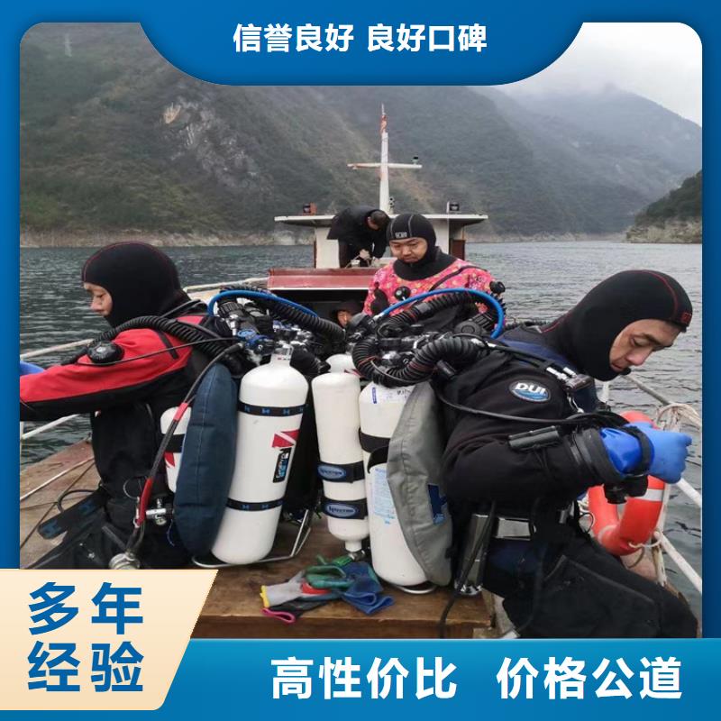 潜水员作业服务水下堵漏信誉保证