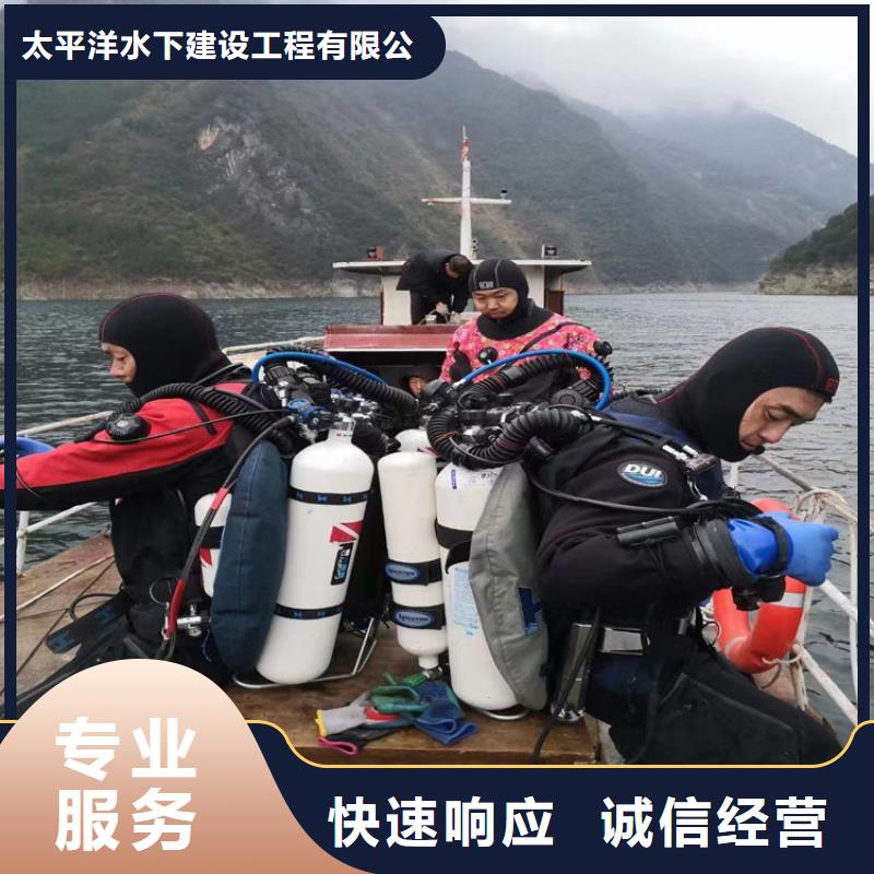 潜水员作业服务管道气囊封堵公司值得信赖