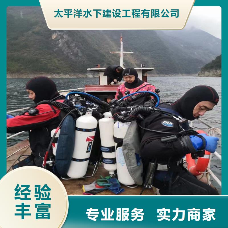 潜水员作业服务 水下打捞公司注重质量