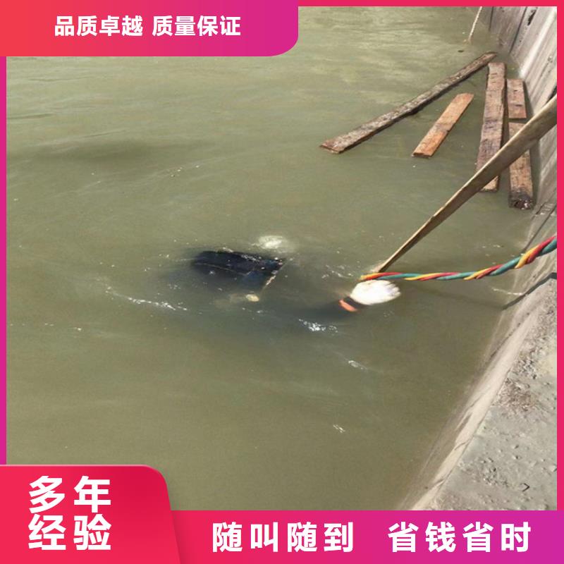潜水员作业服务水下摄像检查公司知名公司