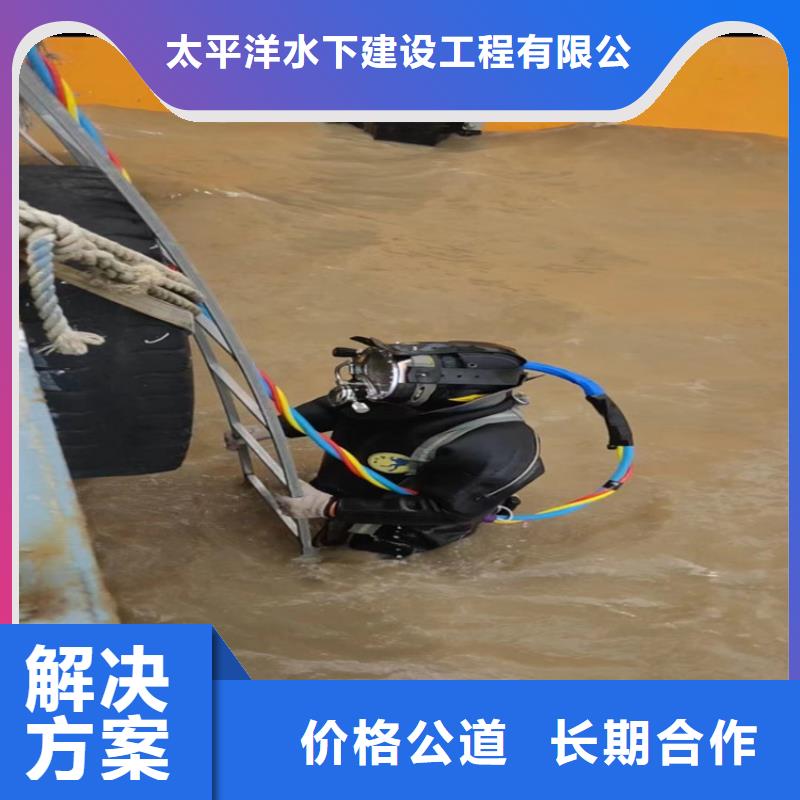 潜水员作业服务水下安装技术可靠