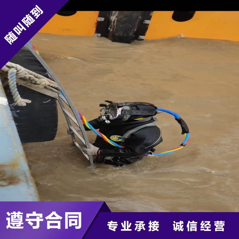 潜水员作业服务水下打捞公司收费合理