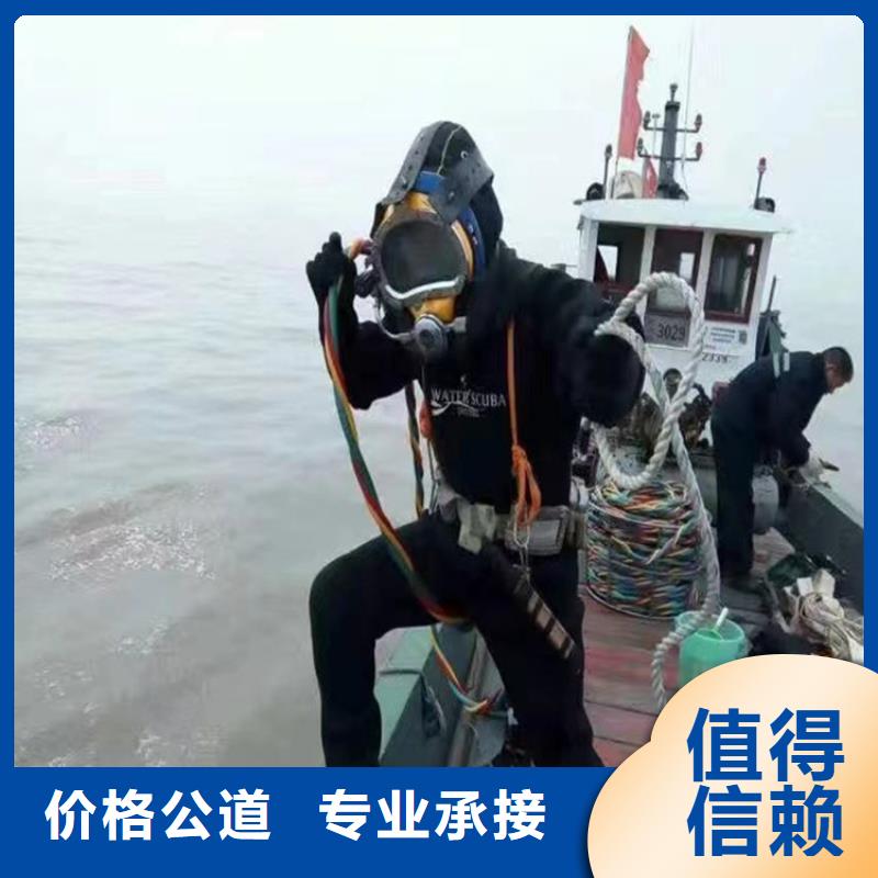 潜水员作业服务水下堵漏信誉保证