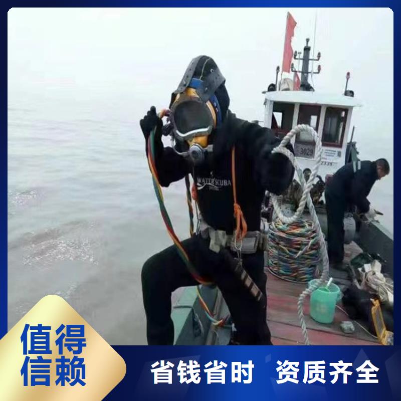 潜水员作业服务水下打孔公司一站搞定