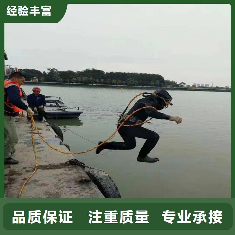 潜水员作业服务水下堵漏2025专业的团队