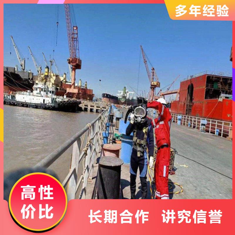 潜水员作业服务_水下打捞队欢迎询价