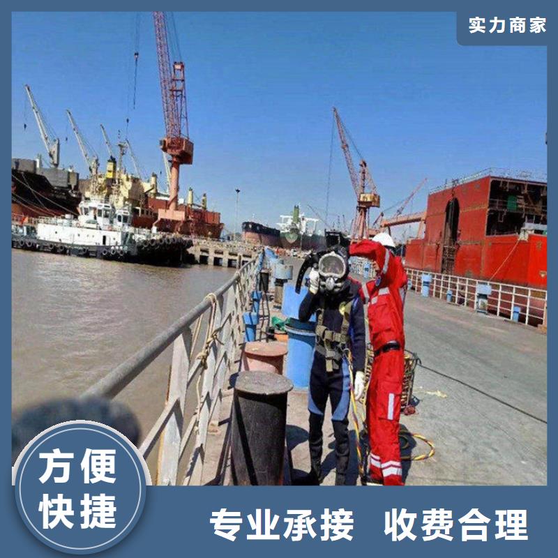 潜水员作业服务 【水下打捞队】长期合作