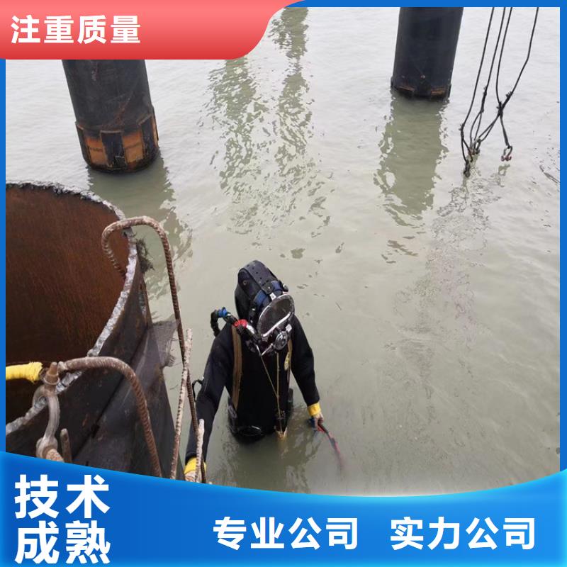 潜水员作业服务_水下作业实力公司
