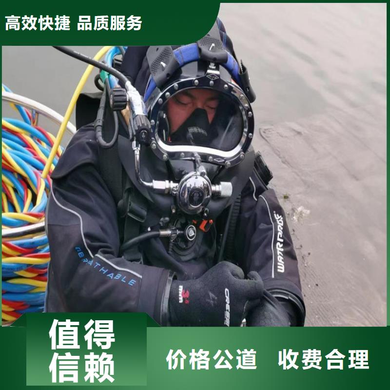 潜水员作业服务潜水团队优质服务