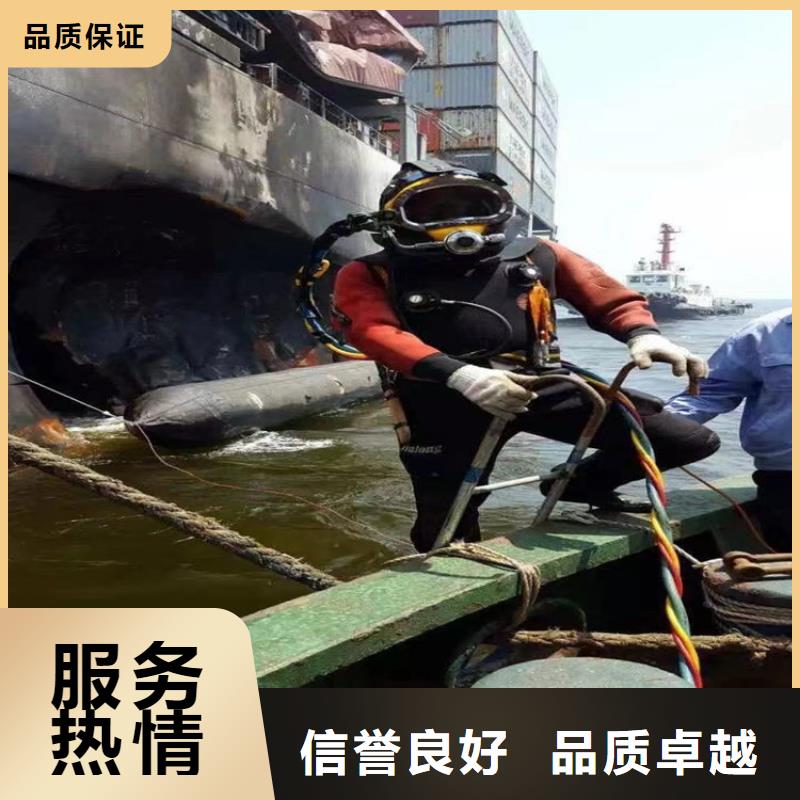 潜水员作业服务 水下打捞公司注重质量