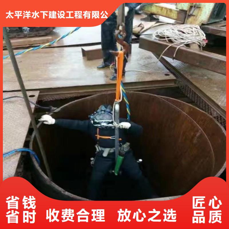 潜水员作业服务水下作业公司技术比较好