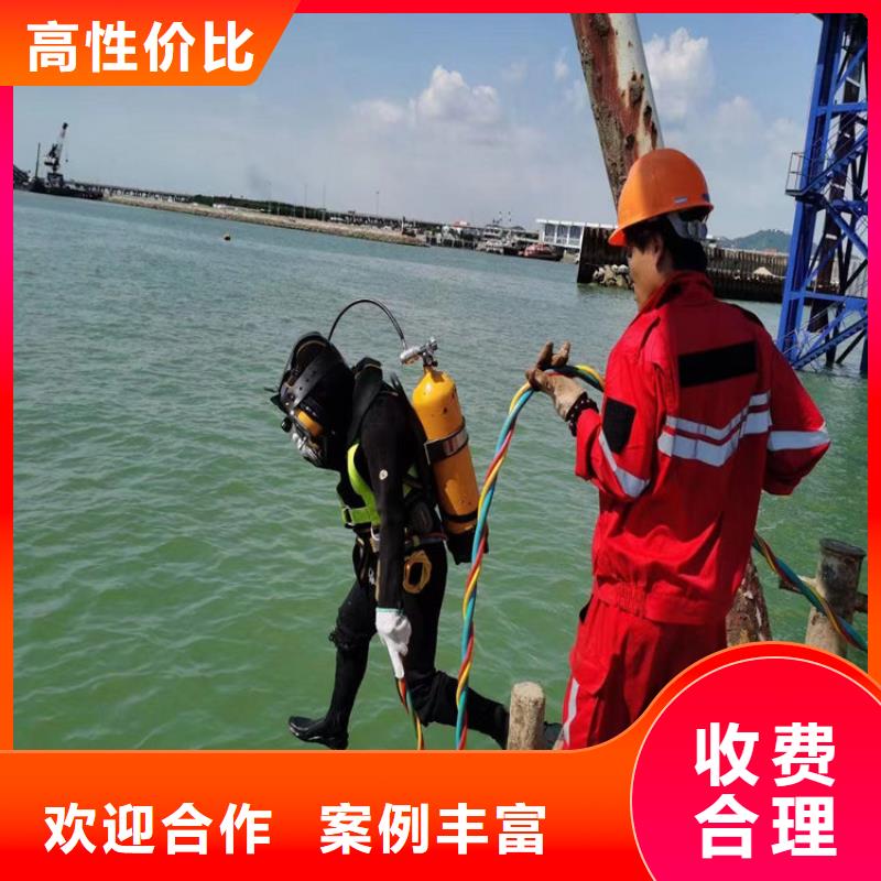 潜水员作业服务_沉井施工值得信赖