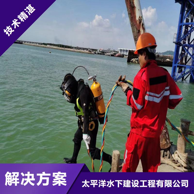 潜水员作业服务 水下封堵公司实力雄厚