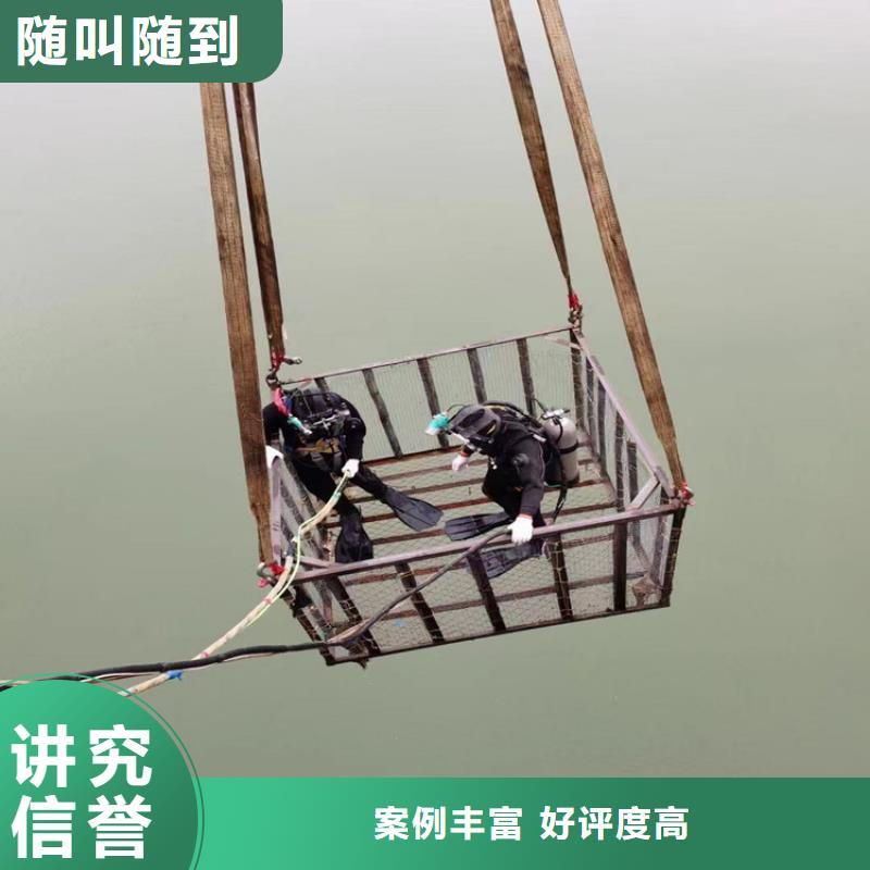 潜水员作业服务-水下焊接公司24小时为您服务