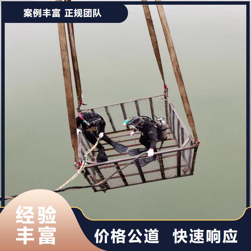 潜水员作业服务-水下拆墙工程团队