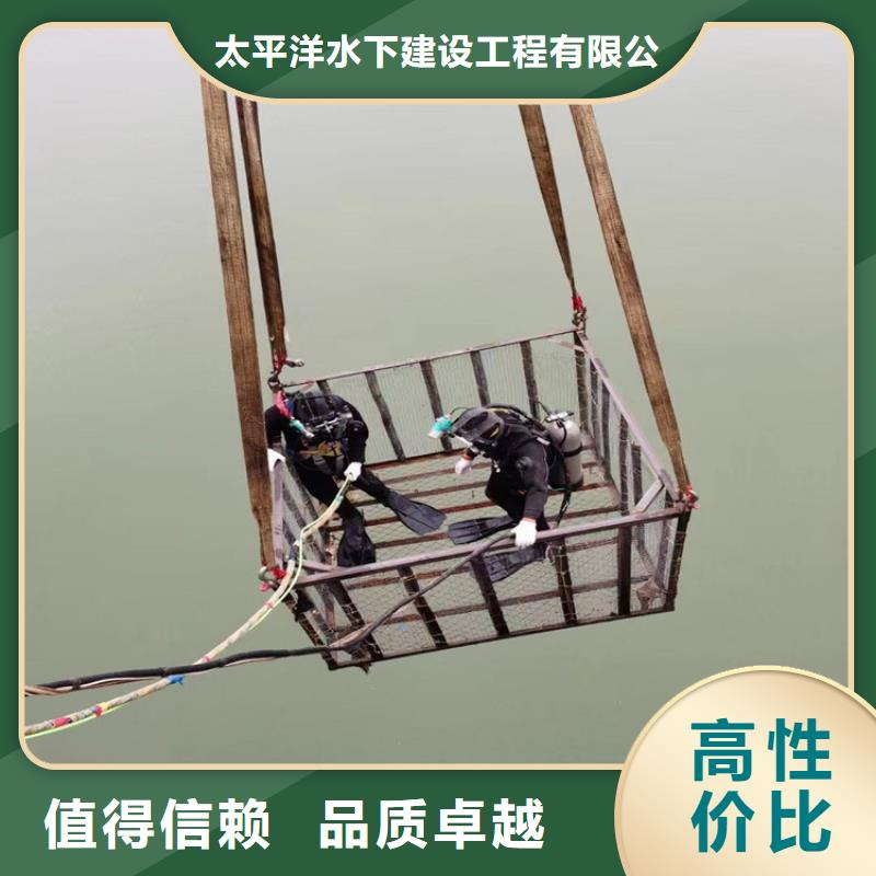 潜水员作业服务-沉管施工服务周到