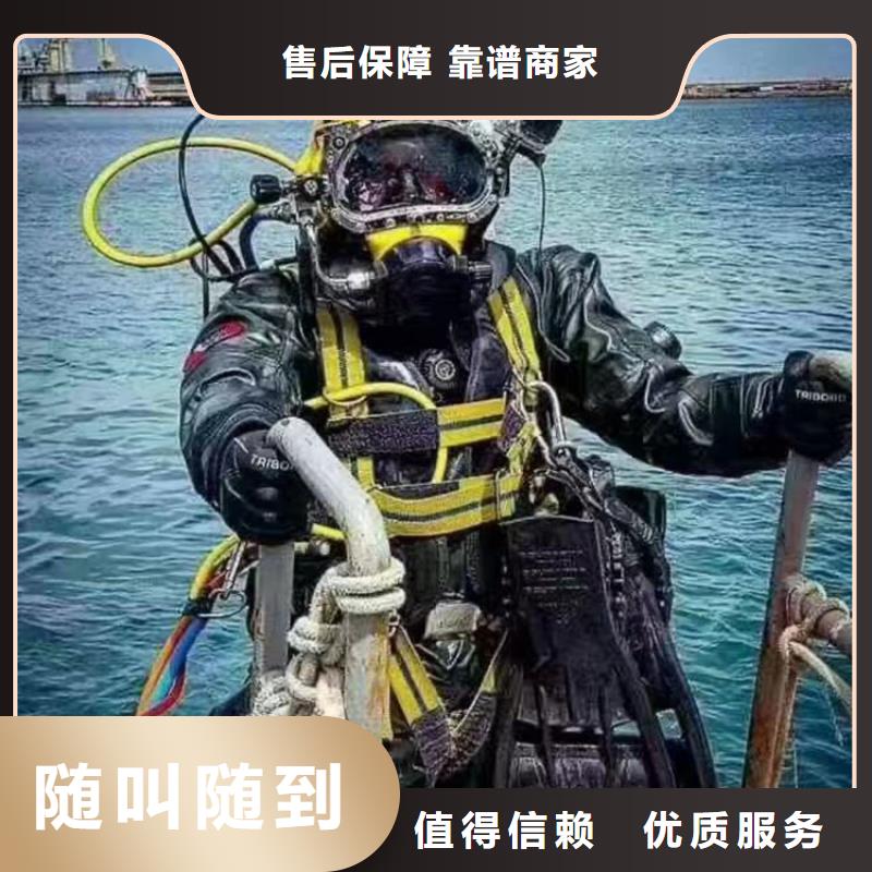 潜水员作业服务-水下焊接公司24小时为您服务