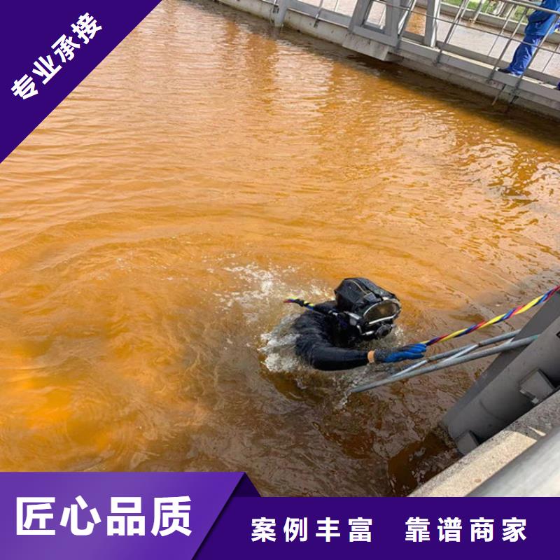 潜水员作业服务水下堵漏信誉保证