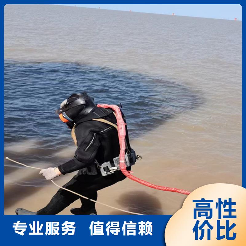 【潜水员作业服务】水下施工服务周到